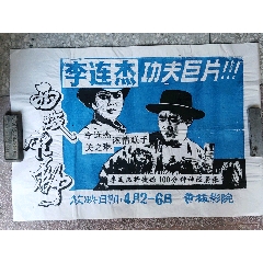 教资认定学历证书图片